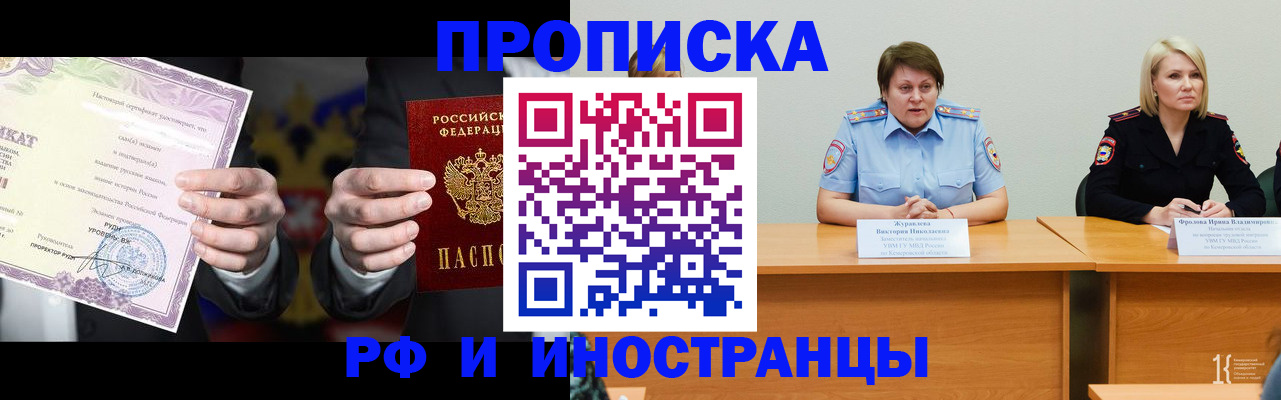 регистрация для школы в Оренбурге